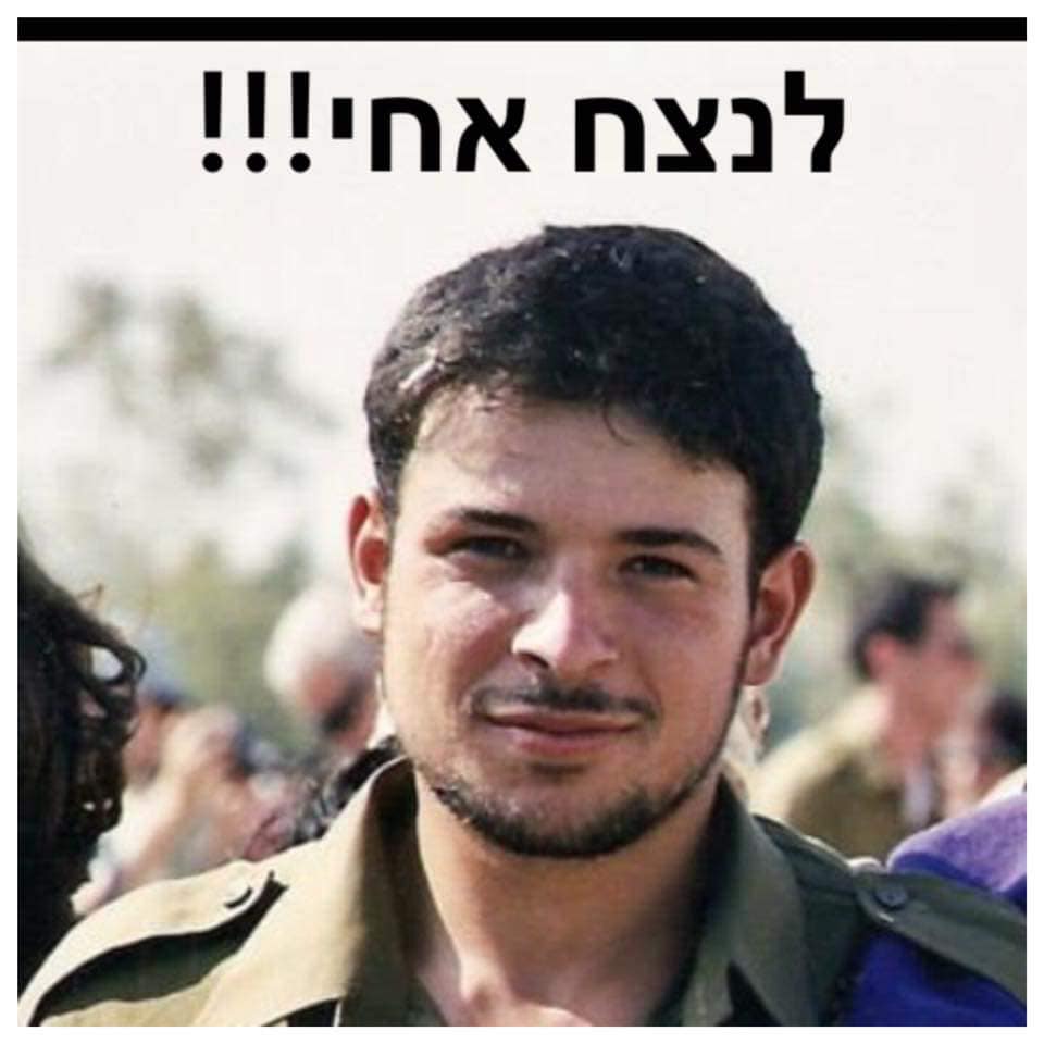 חברים, משפחה ,כל מי שספי... - עמוד לזכרו של ספי מגורי כהן ז