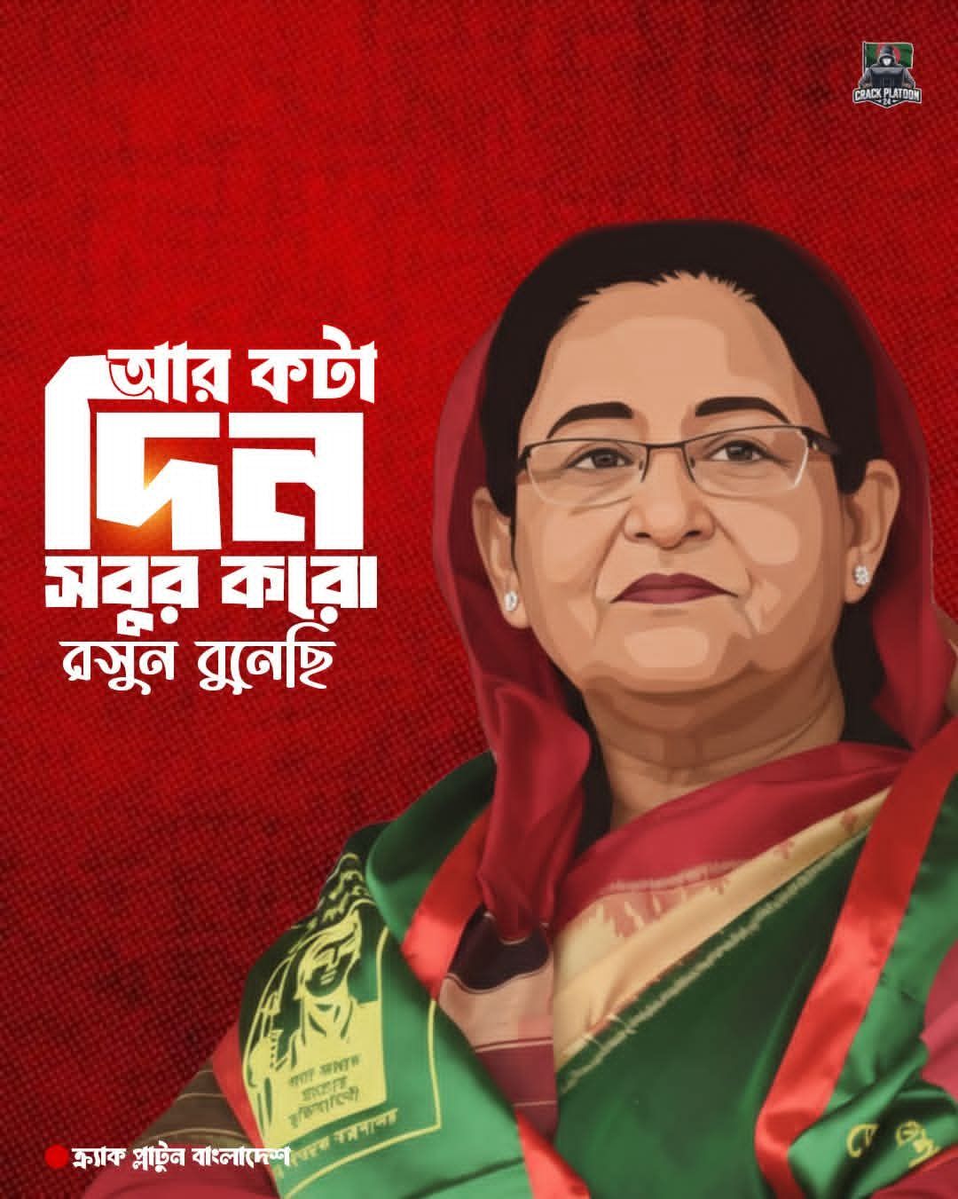 Robi Hasan
