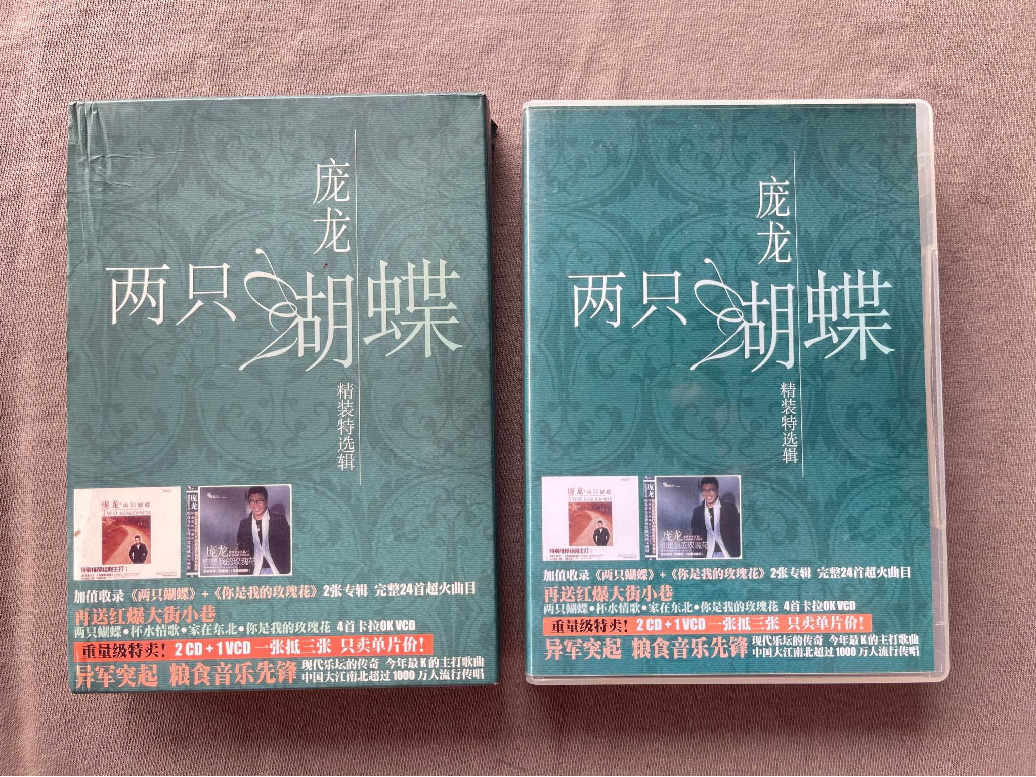許美靜/Mavis Hee：Beginning To Listen 精選輯Review 1996-1999 CD+