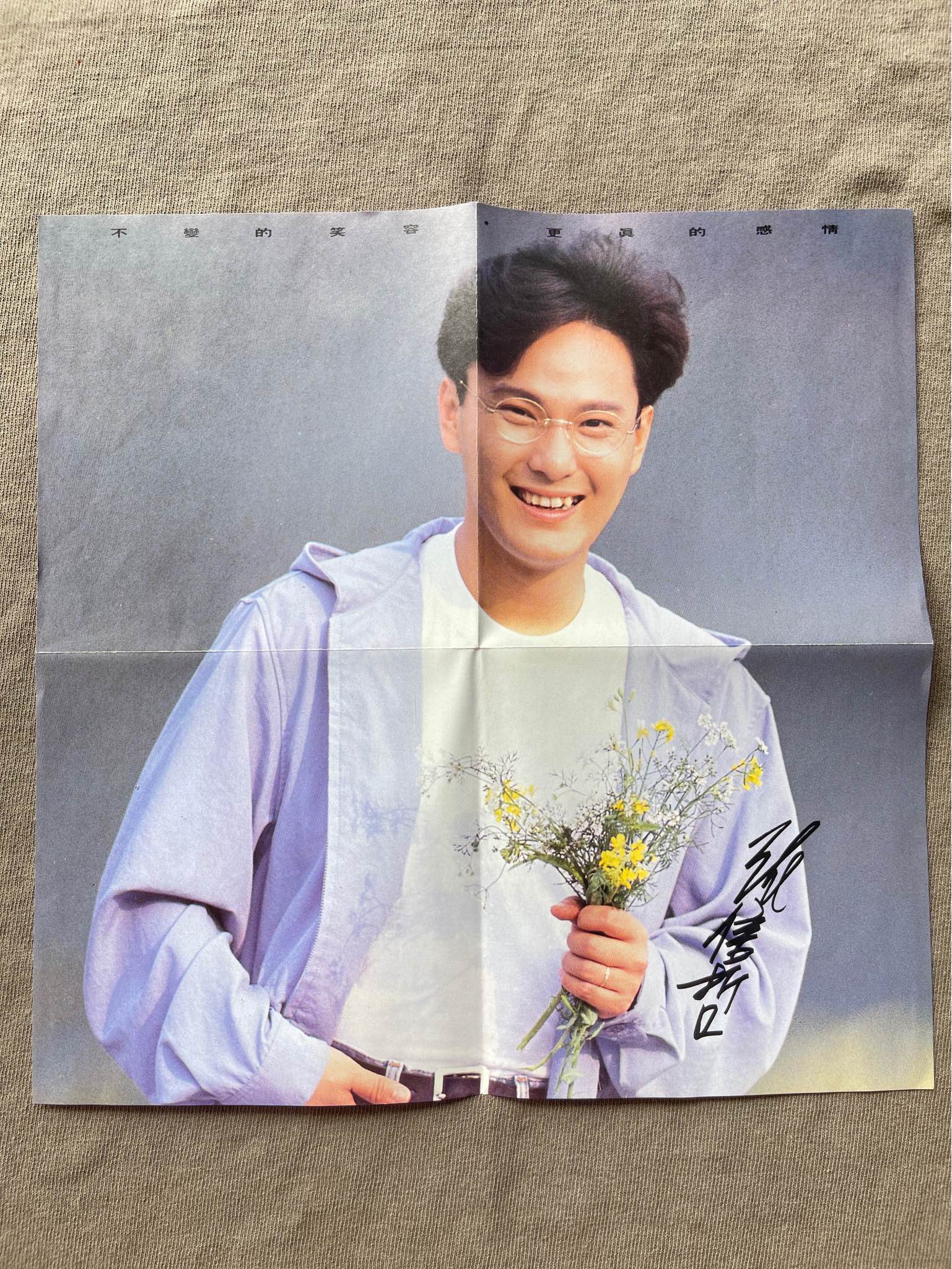 許美靜/Mavis Hee：Beginning To Listen 精選輯Review 1996-1999 CD+