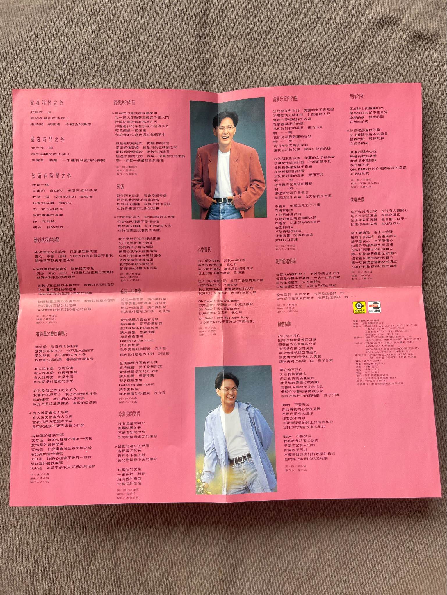 許美靜/Mavis Hee：Beginning To Listen 精選輯Review 1996-1999 CD+