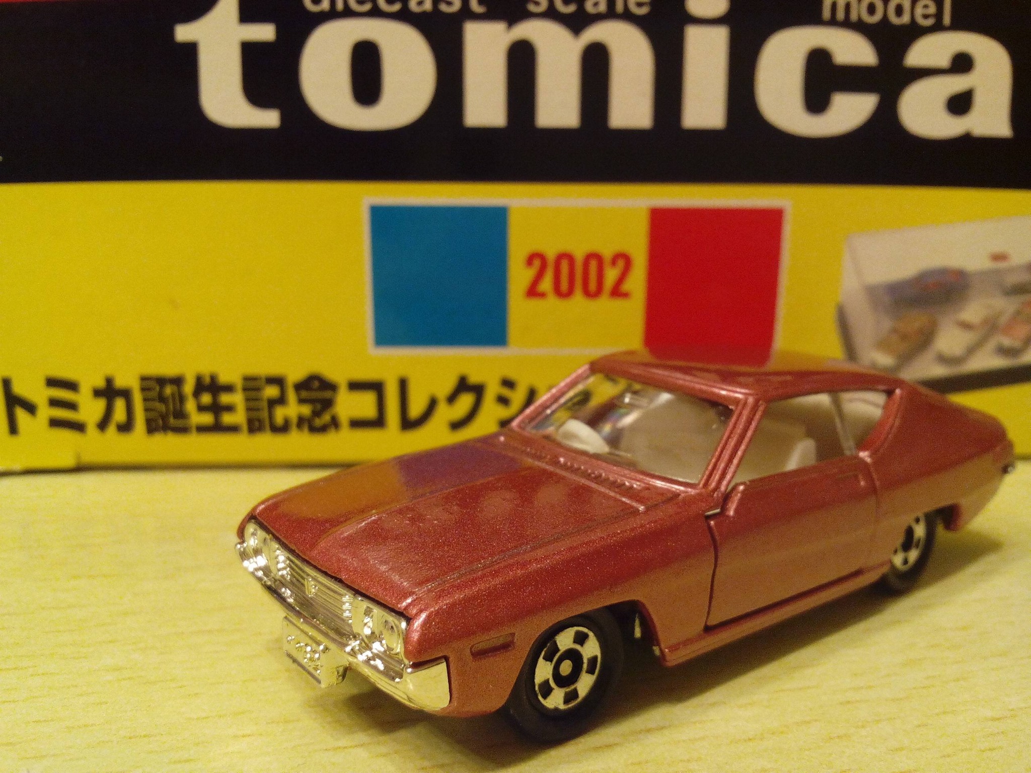 Made in China 2002 ! tomica 0 2002 トミカ誕生記念コレクシ 生記念