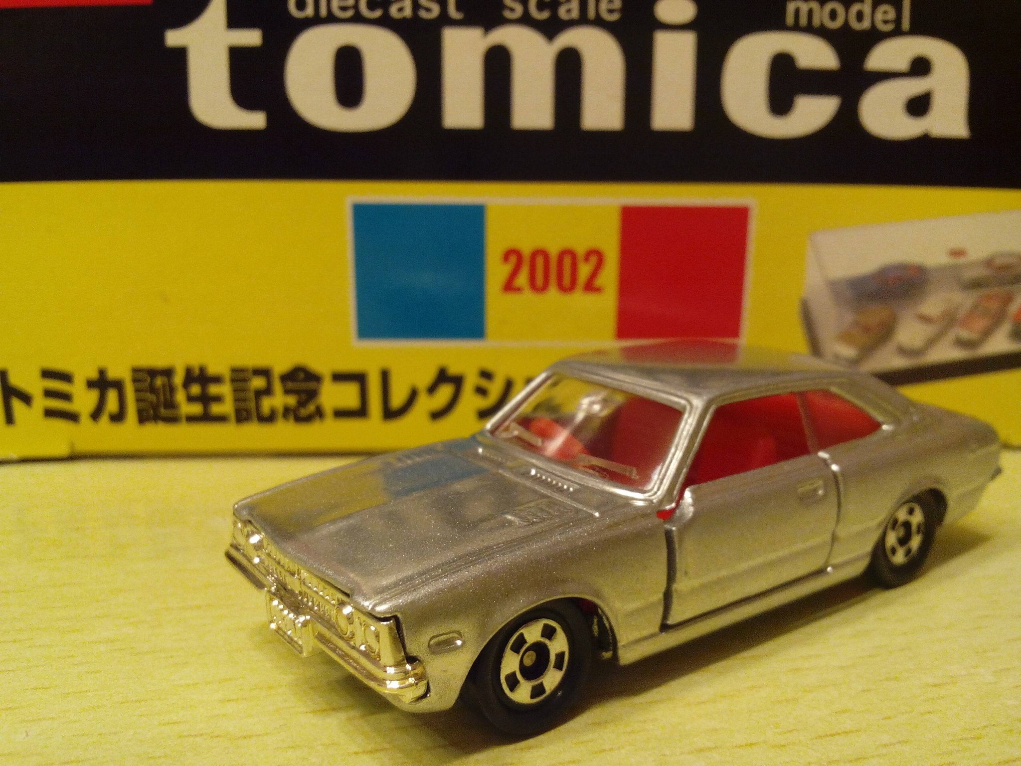 Made in China 2002 ! tomica 0 2002 トミカ誕生記念コレクシ 生記念