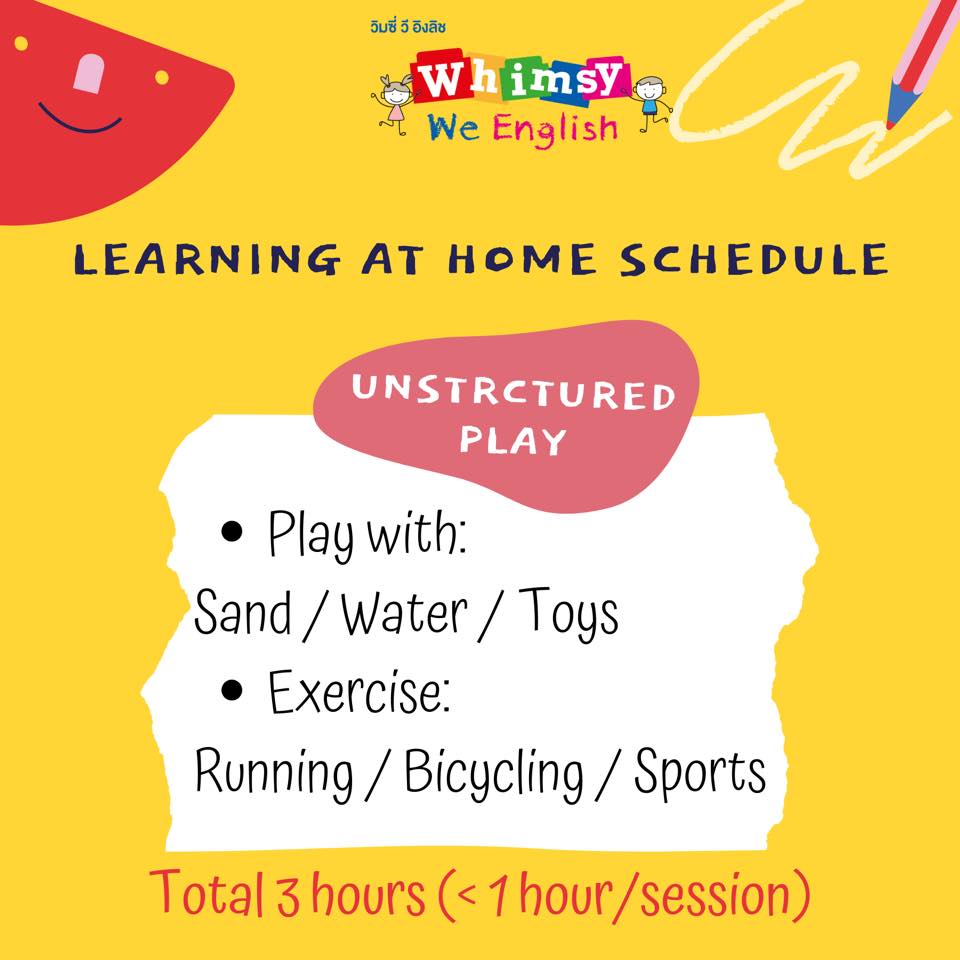 Whimsy - 3. Unstructured Play หรือ Free Play (รวม 3 ชั่วโมง/วัน, ไม่ ...