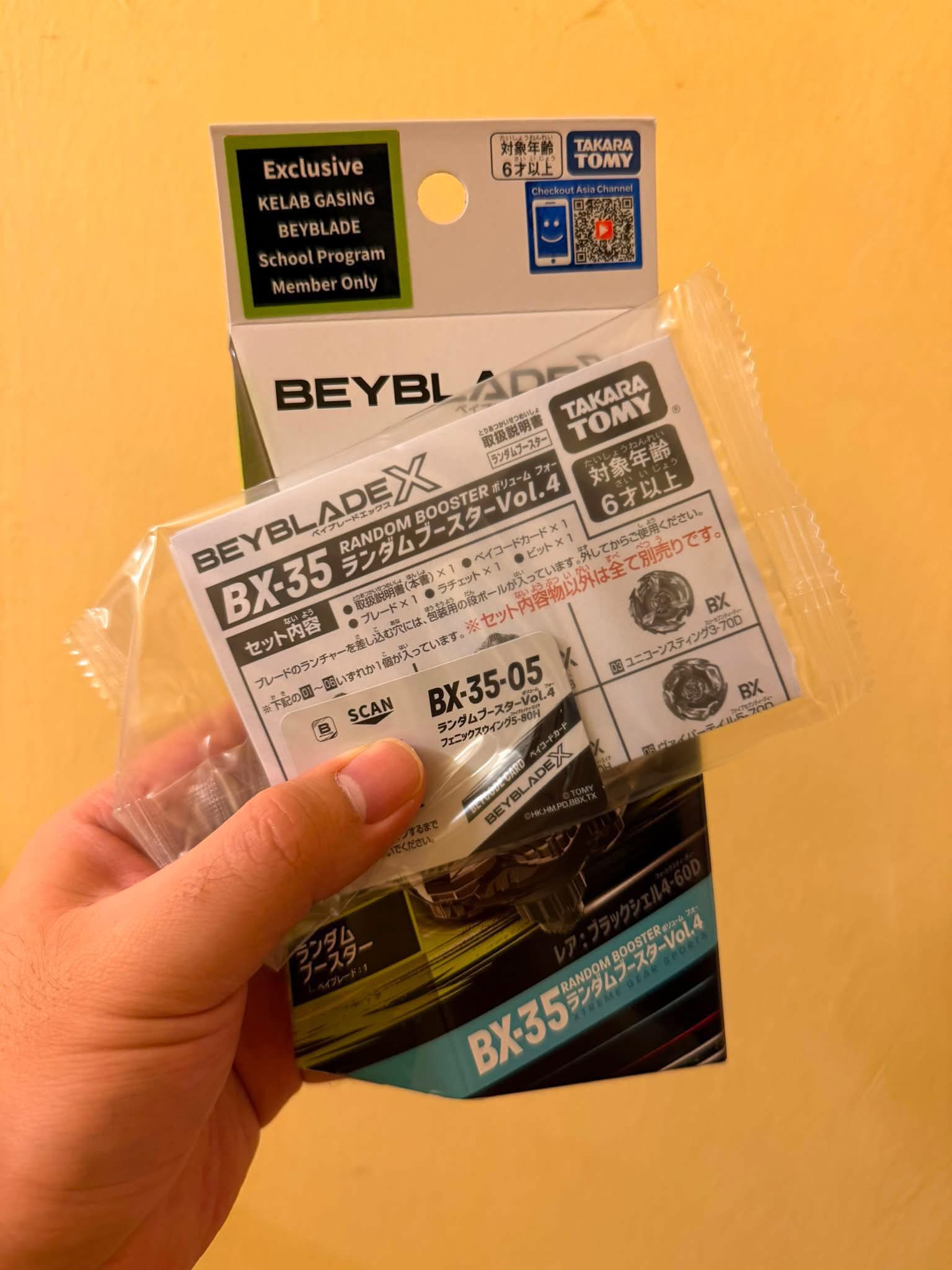 Beyblade X CX-05-04 K for BX-35-04 Green Wiro trade?