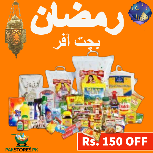 Updates From Pak Stores | Facebook
