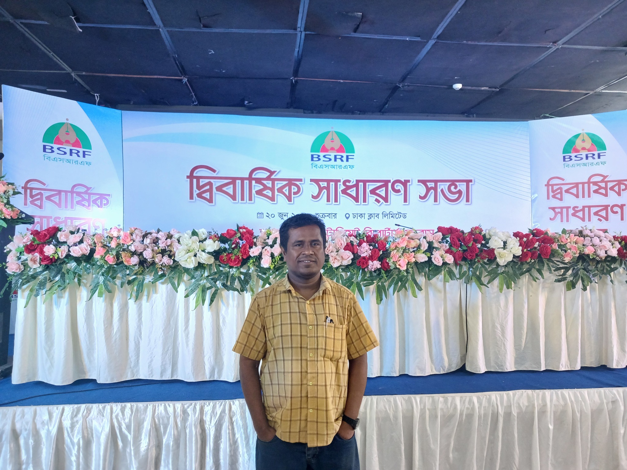 Rakib Uddin - AGM of the Bangladesh Secretariat Reporters... | Facebook