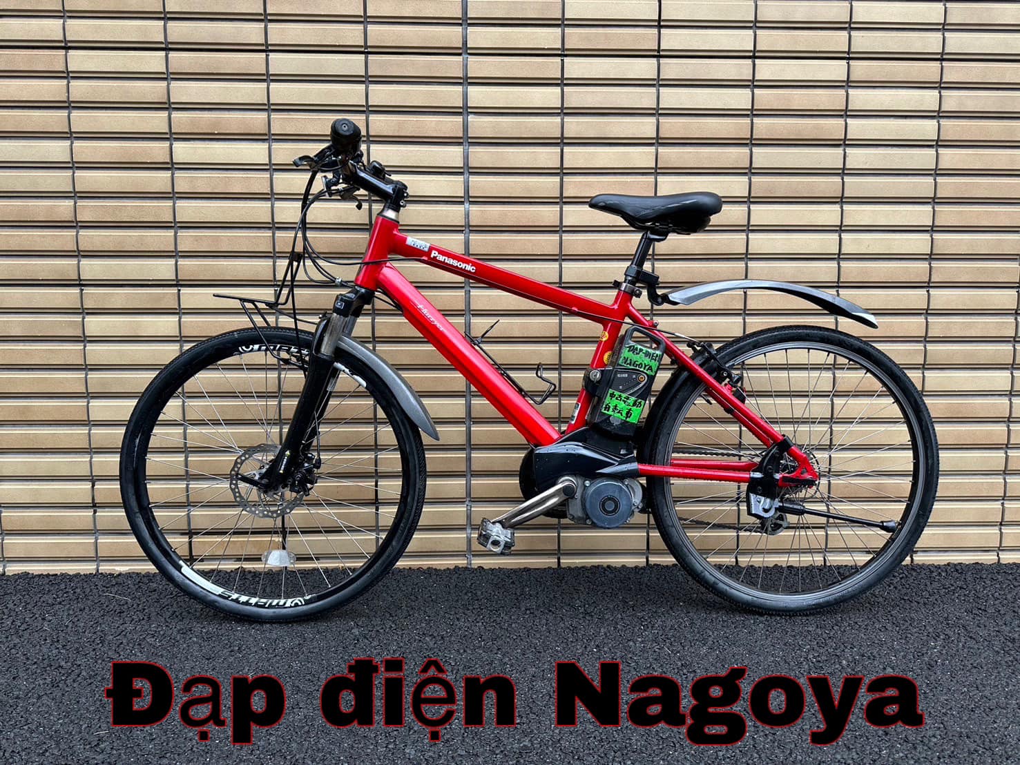 Xe đạp trợ lực Nagoya. Luôn sẵn nhiều mẫu tại quán 名古屋市中村区 