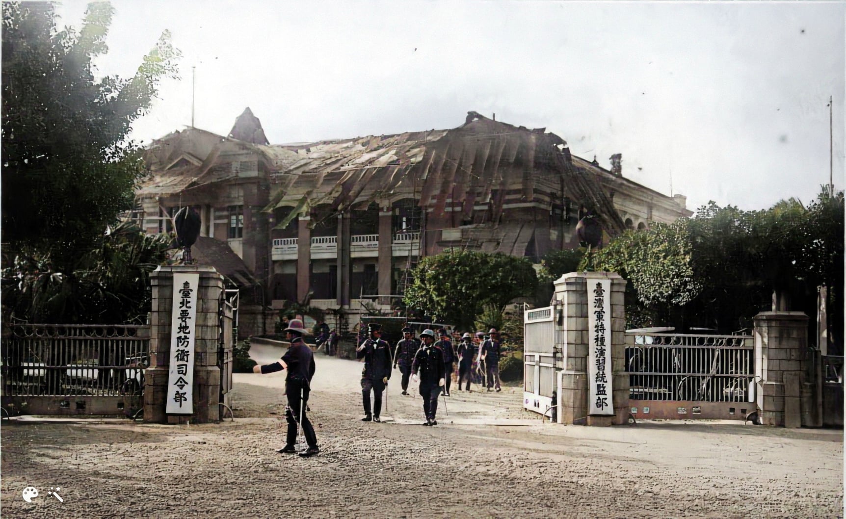 日本時代的臺灣 - 台灣軍司令部(今國防部後備指揮部所在地) 被防空偽裝覆蓋的台灣軍司令部... | Facebook