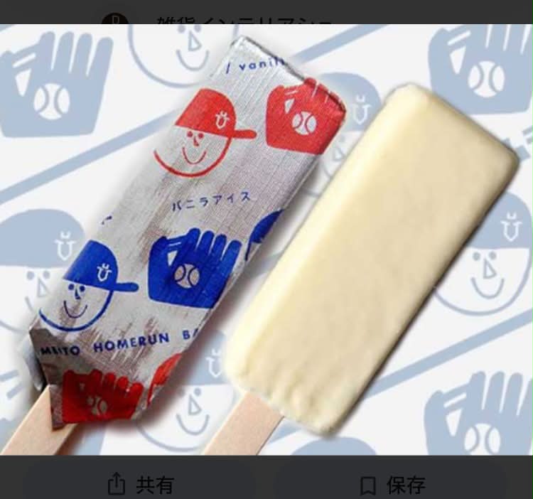 雪印アイスクリーム 宝石箱 ピンクレディ