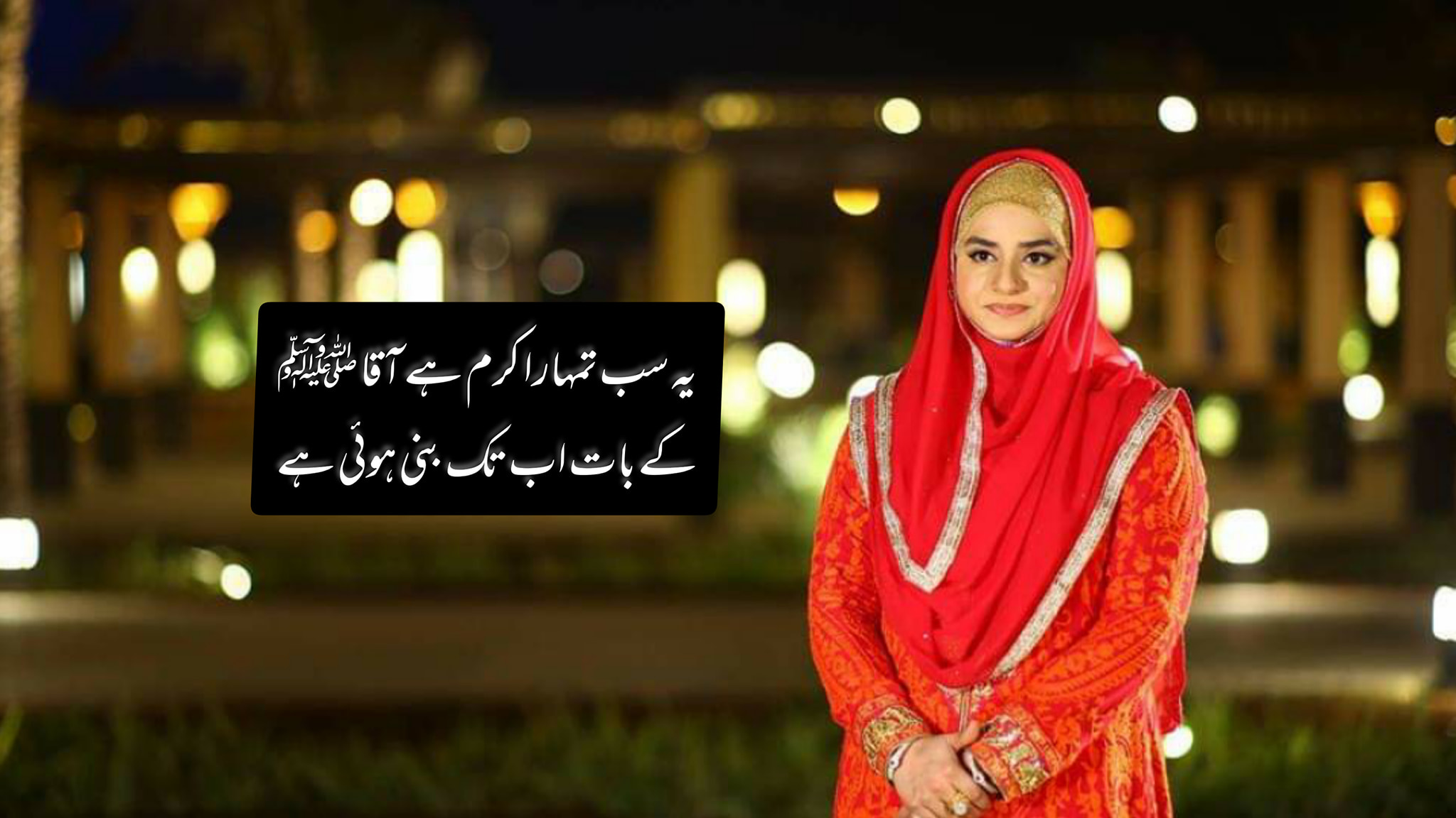 How To Say The Weather Is Cold In English