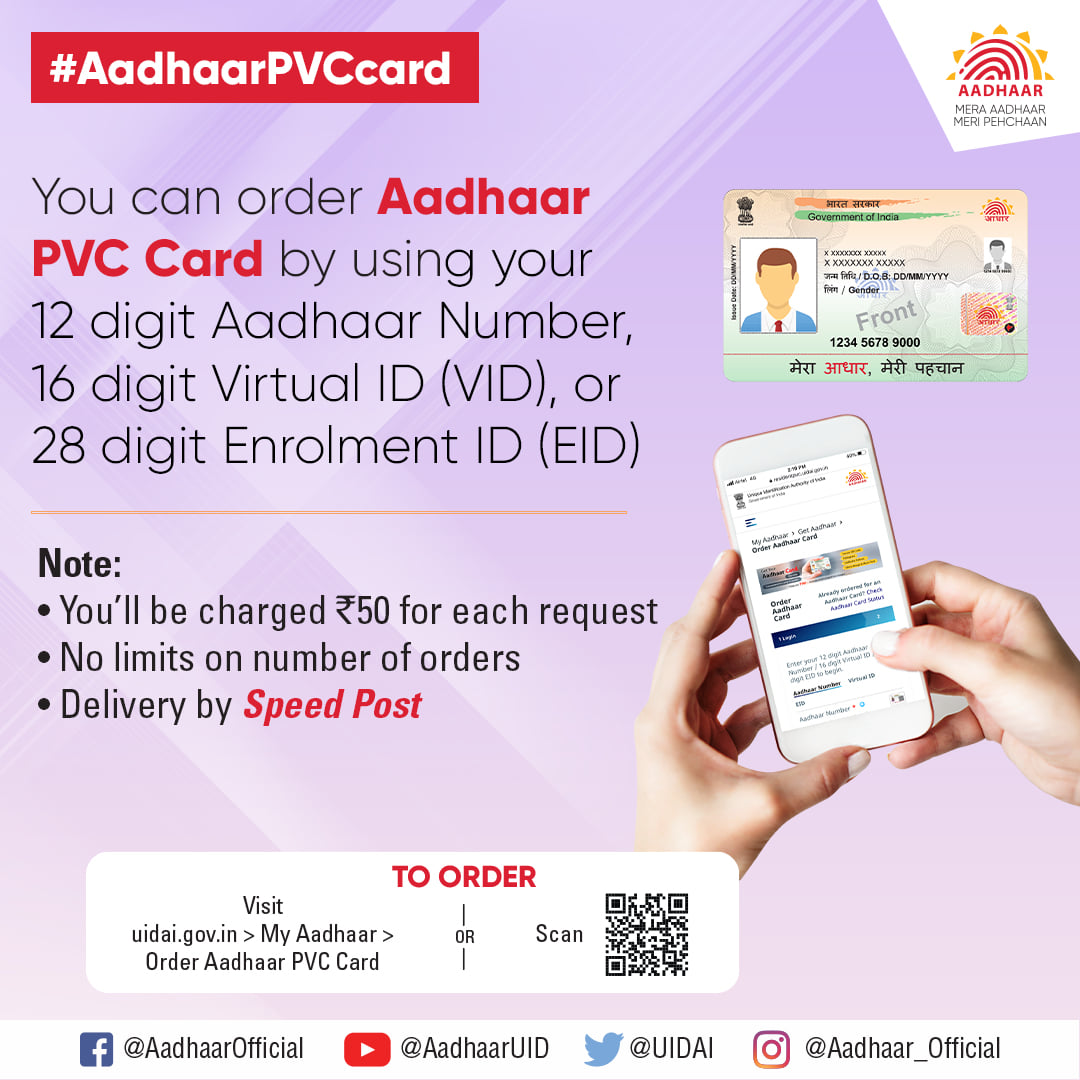 Aadhaar - #AadhaarPVCcard To order your Aadhaar PVC card... | Facebook
