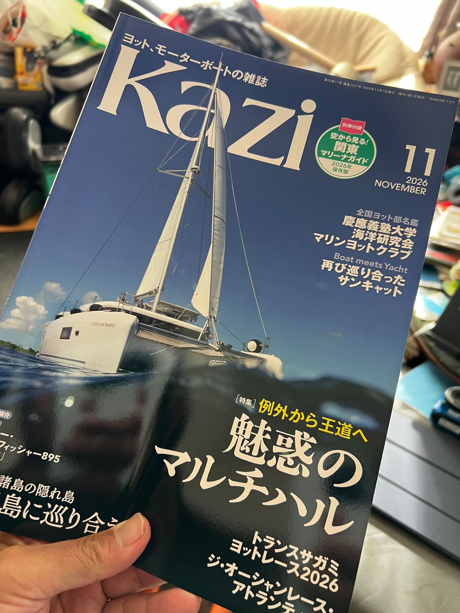 この船は、5mJOGと言いまして、横山晃さん設計の合板艇です！ 私が
