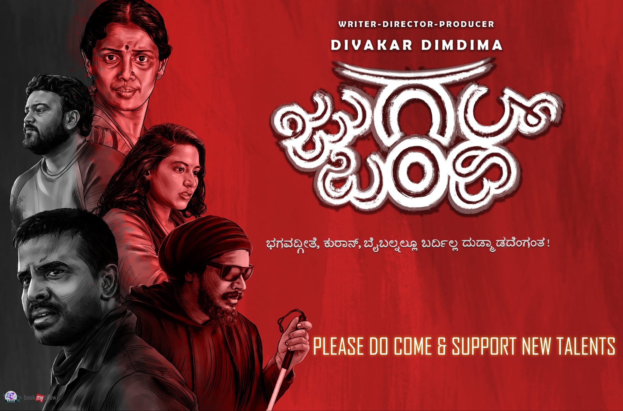 Divakar Dimdima Ck
