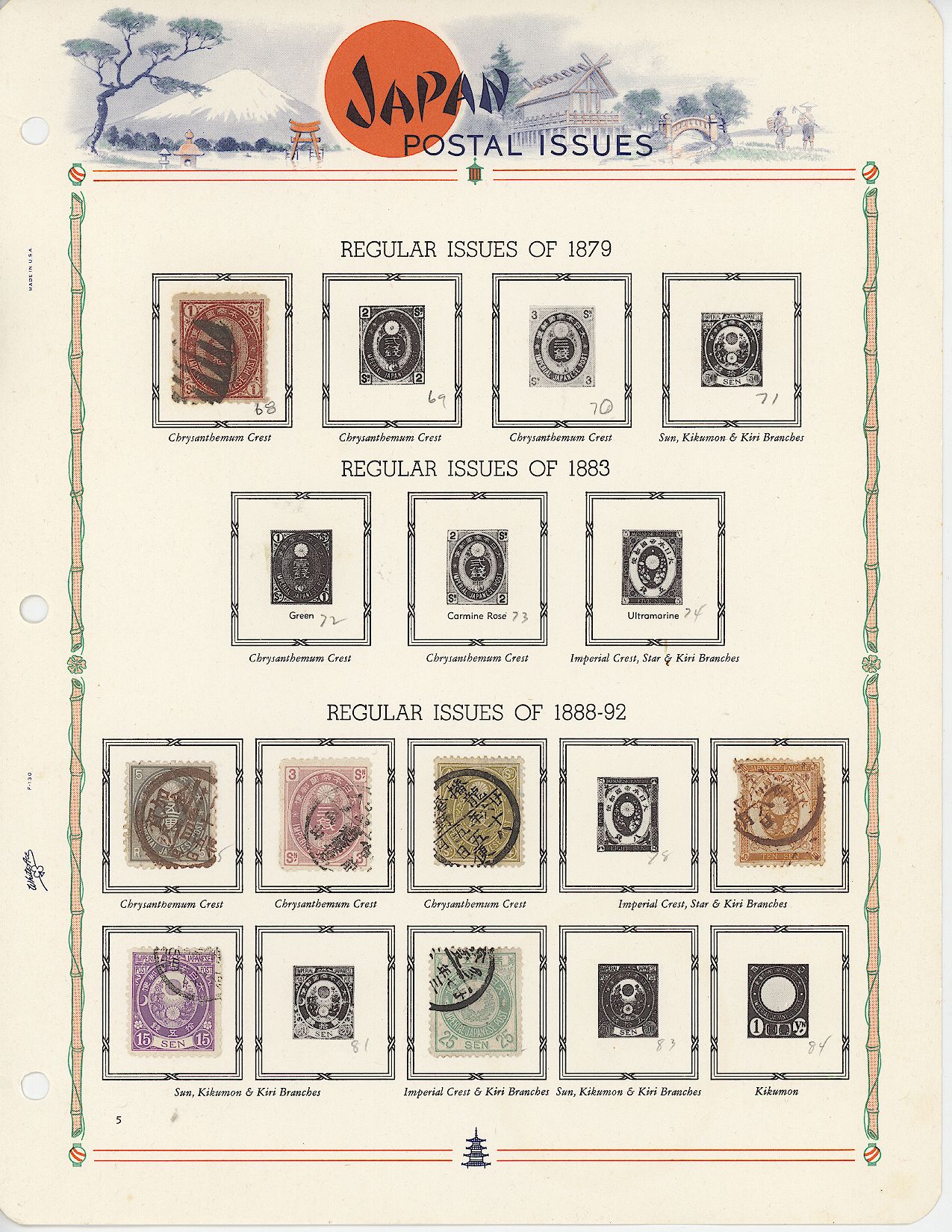 コレクション Japanese Stamps Album Vintage Japan Postal Issues album pages with 1879-1892 stamps