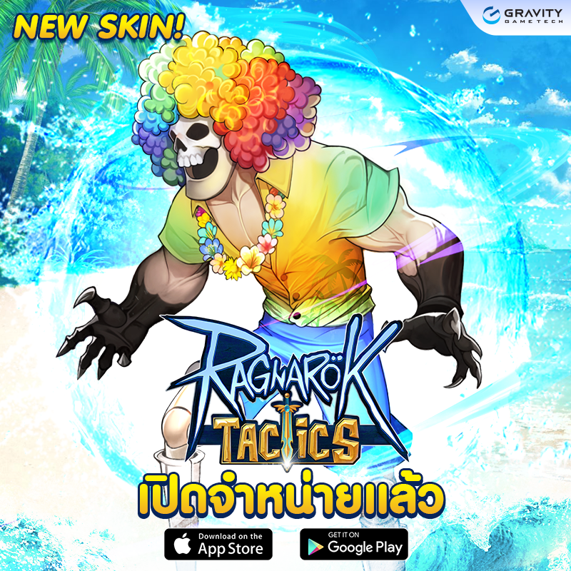 Skin Store : 💀 Hawaii • Dark Lord 💀... - Ragnarok Tactics | Facebook
