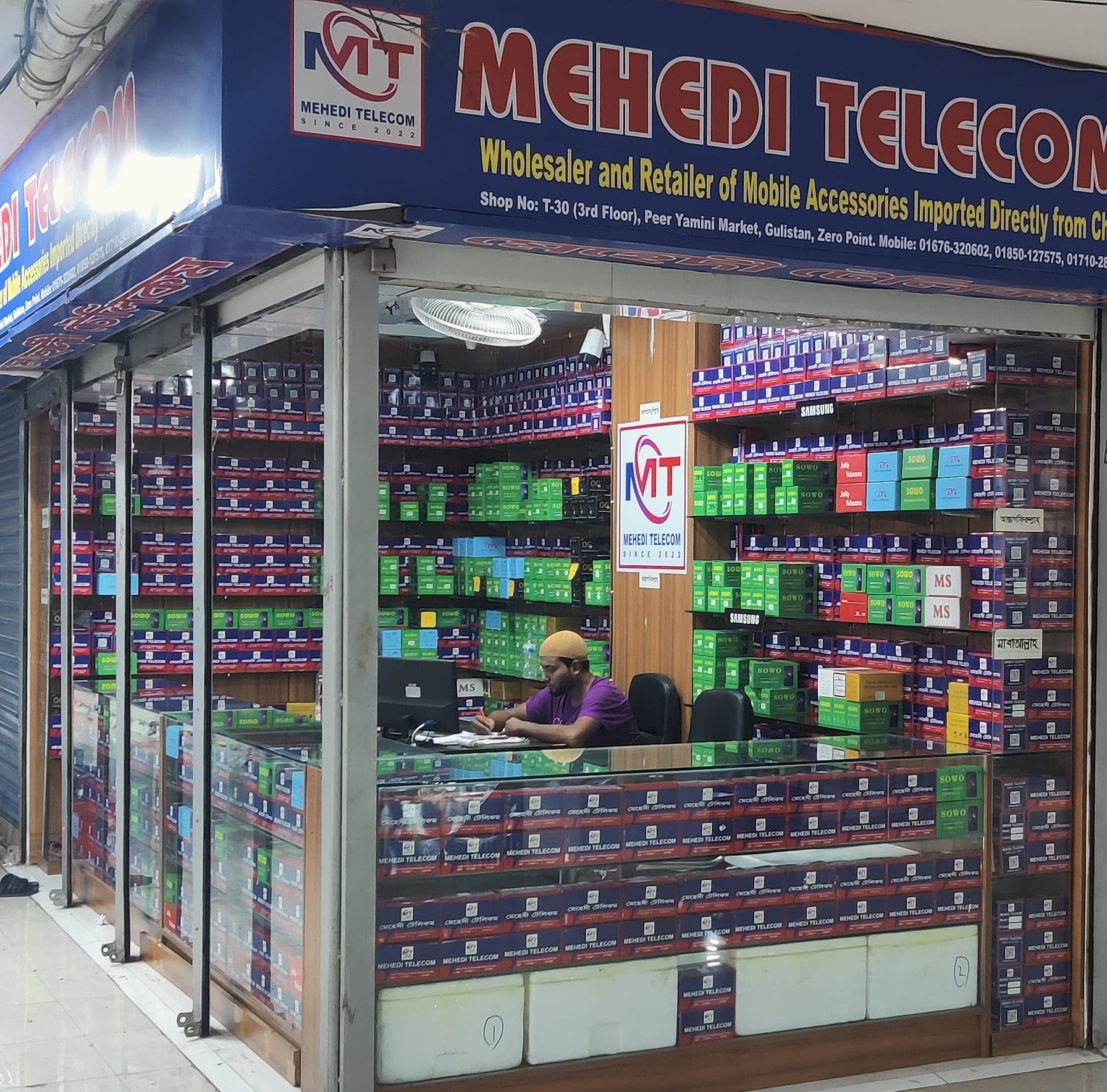 Mehedi Telecom Gulistan | Dhaka