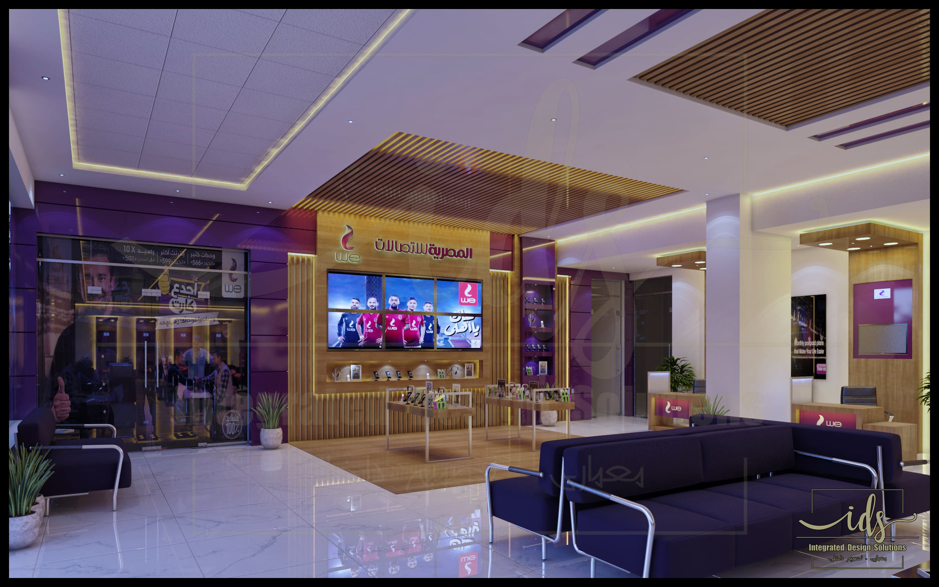 Versato Designs - تصميم احد فروع المصرية للاتصالات #WE... | Facebook