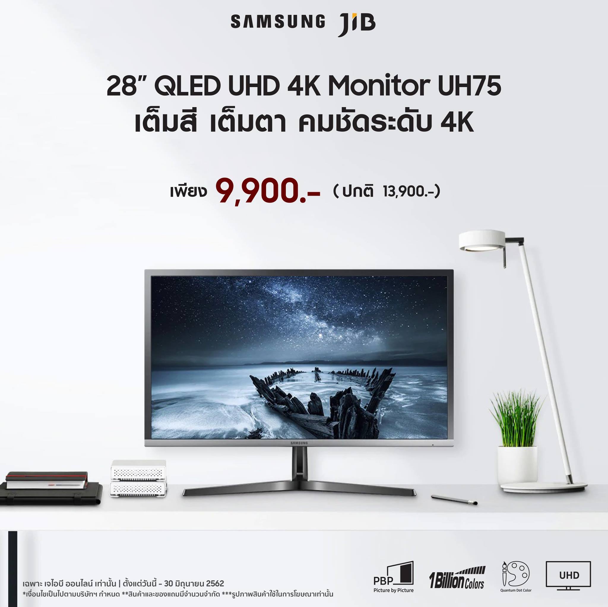 #โปรประจำวัน 🎚 รายละเอียดที่มากกว่า... - JIB Computer Group | Facebook