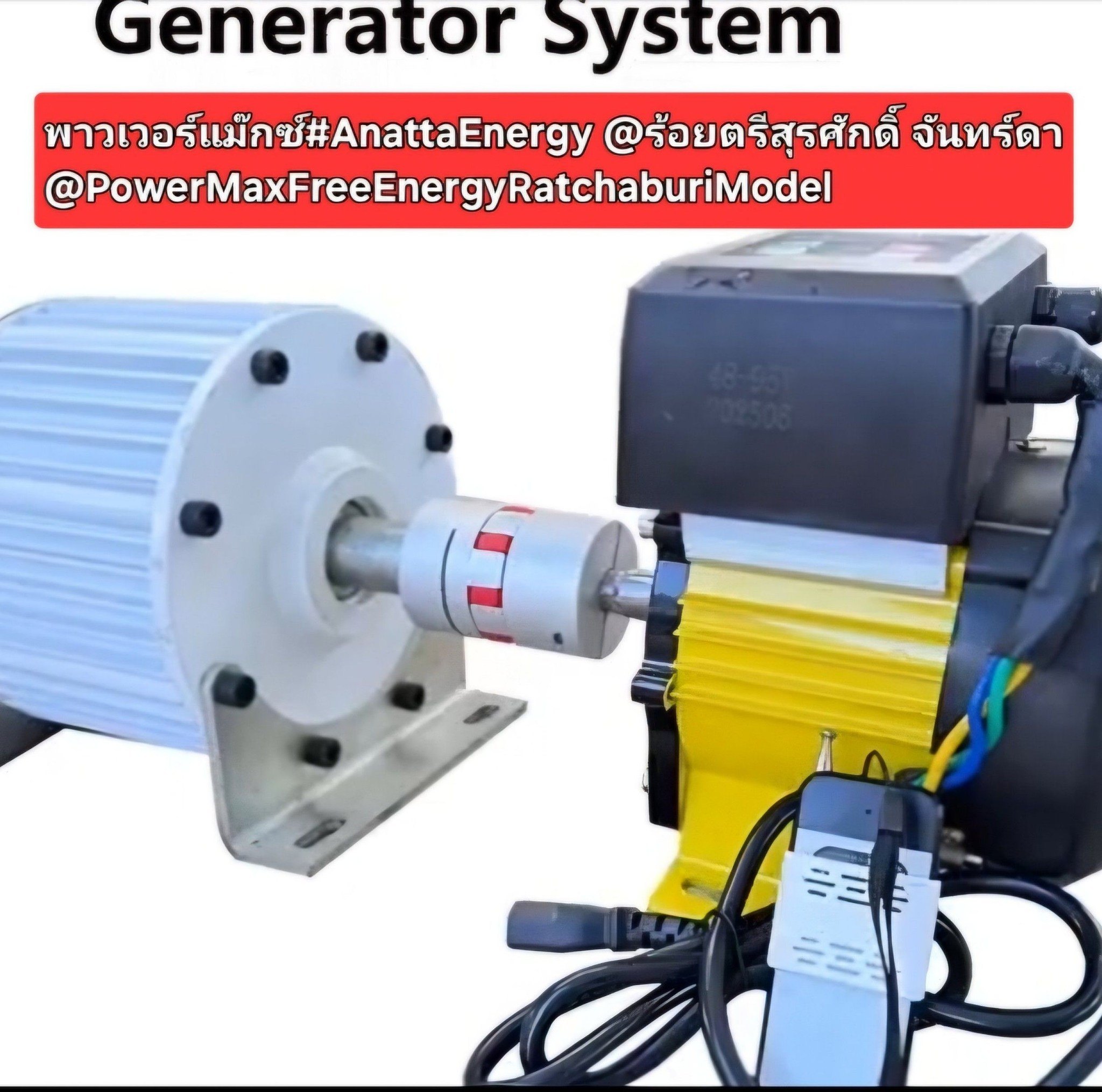 PowerMax FreeEnergy... - Surasak Max Chanda | Facebook