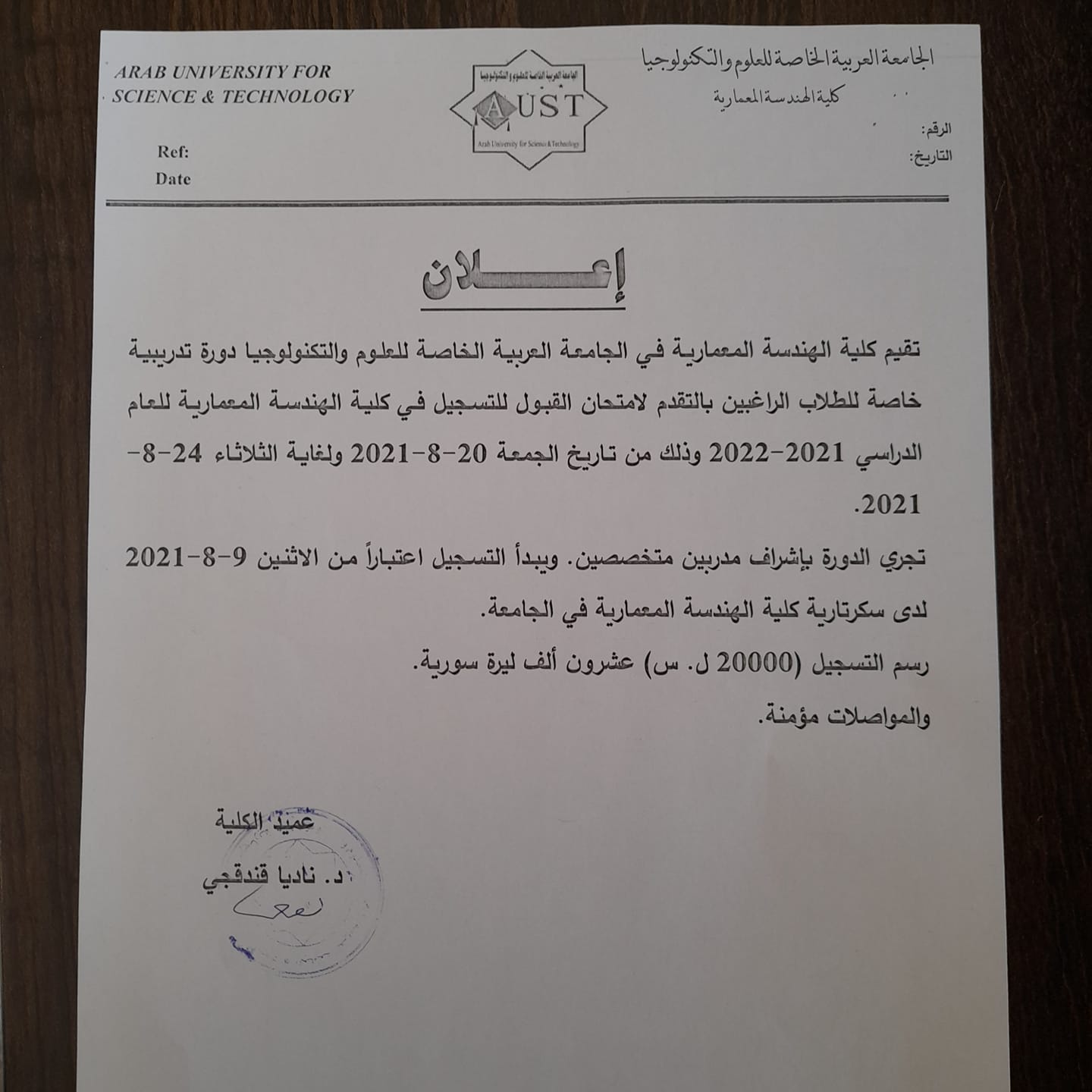 ‫كلية الهندسة المعمارية -AUST - Home | Facebook‬