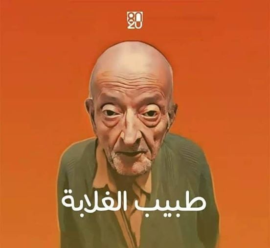 الهامل الإعلامية El-Hamel.Info