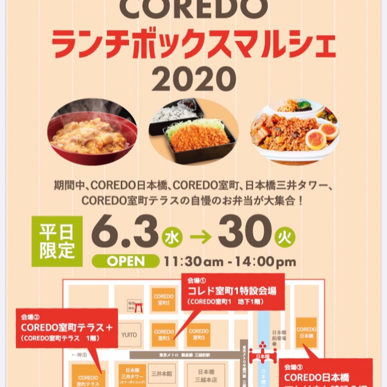 真不同 飲茶倶楽部 これで税込2000円 と とんでもないお弁当が出来てしまいました Facebook