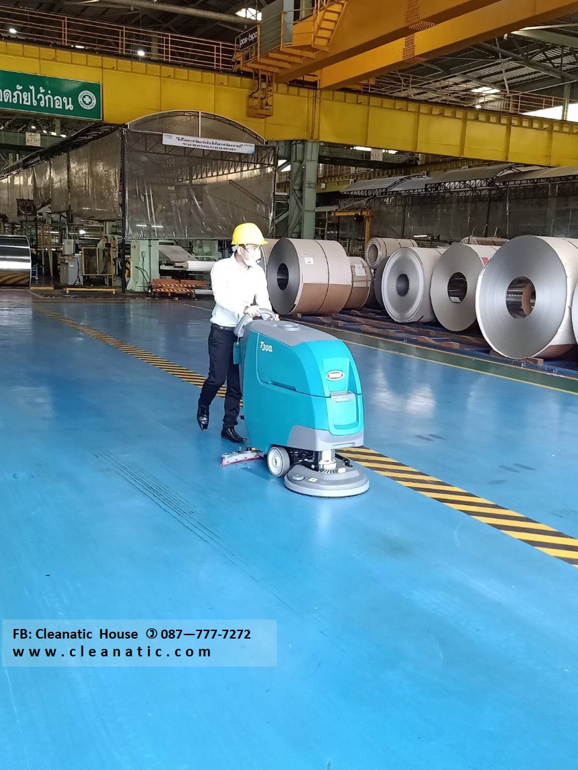 Cleanatic House - จะเครื่องทำความสะอาด น้ำยา ทิชชู่...