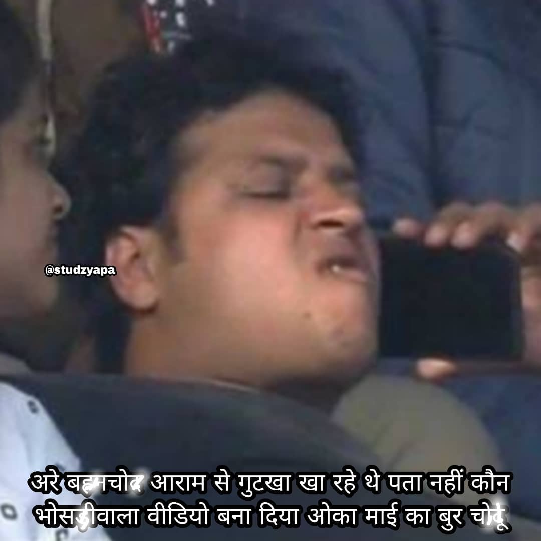 Xutiyapa.comz - Meme template bana ke rakh diya😆 🇫 🇴 🇱 🇱 🇴 🇼 👉 ...