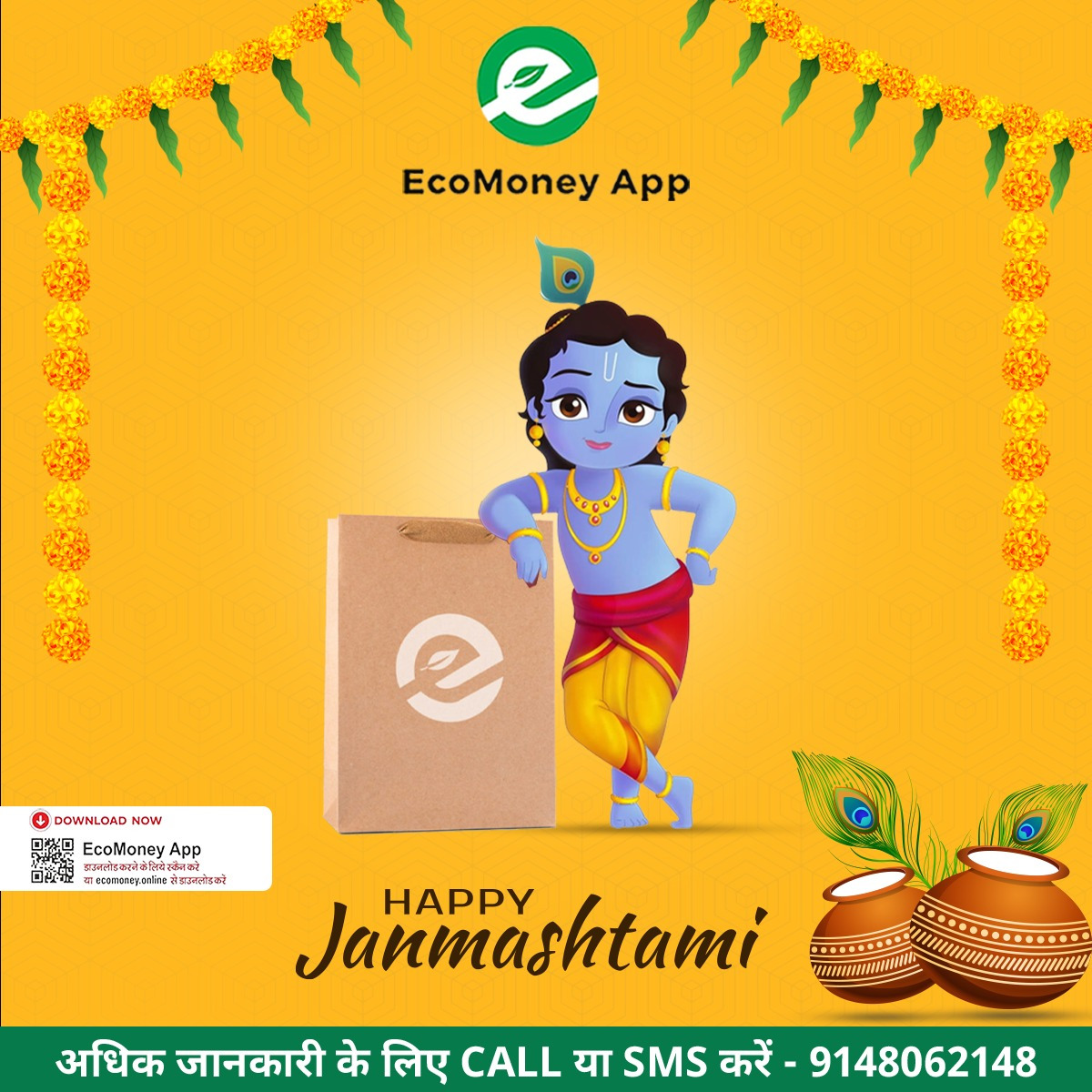 Ecomoney | Bangalore