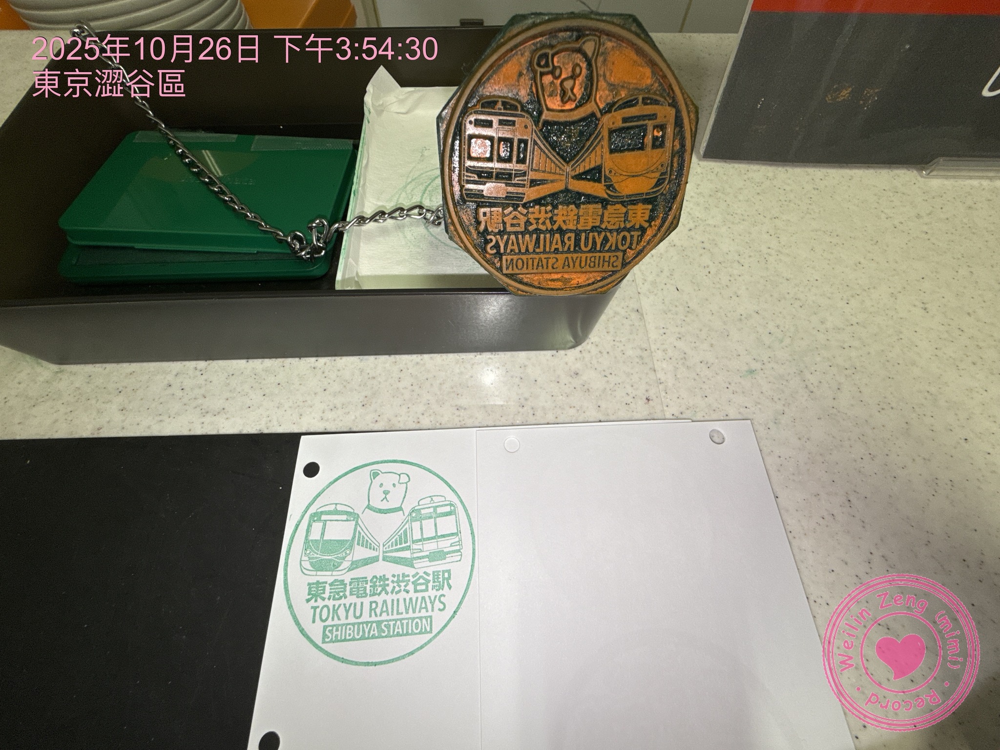 大阪・関西万博 ミャクミャクスタンプ 4,5月限定 Osaka Kansai Expo