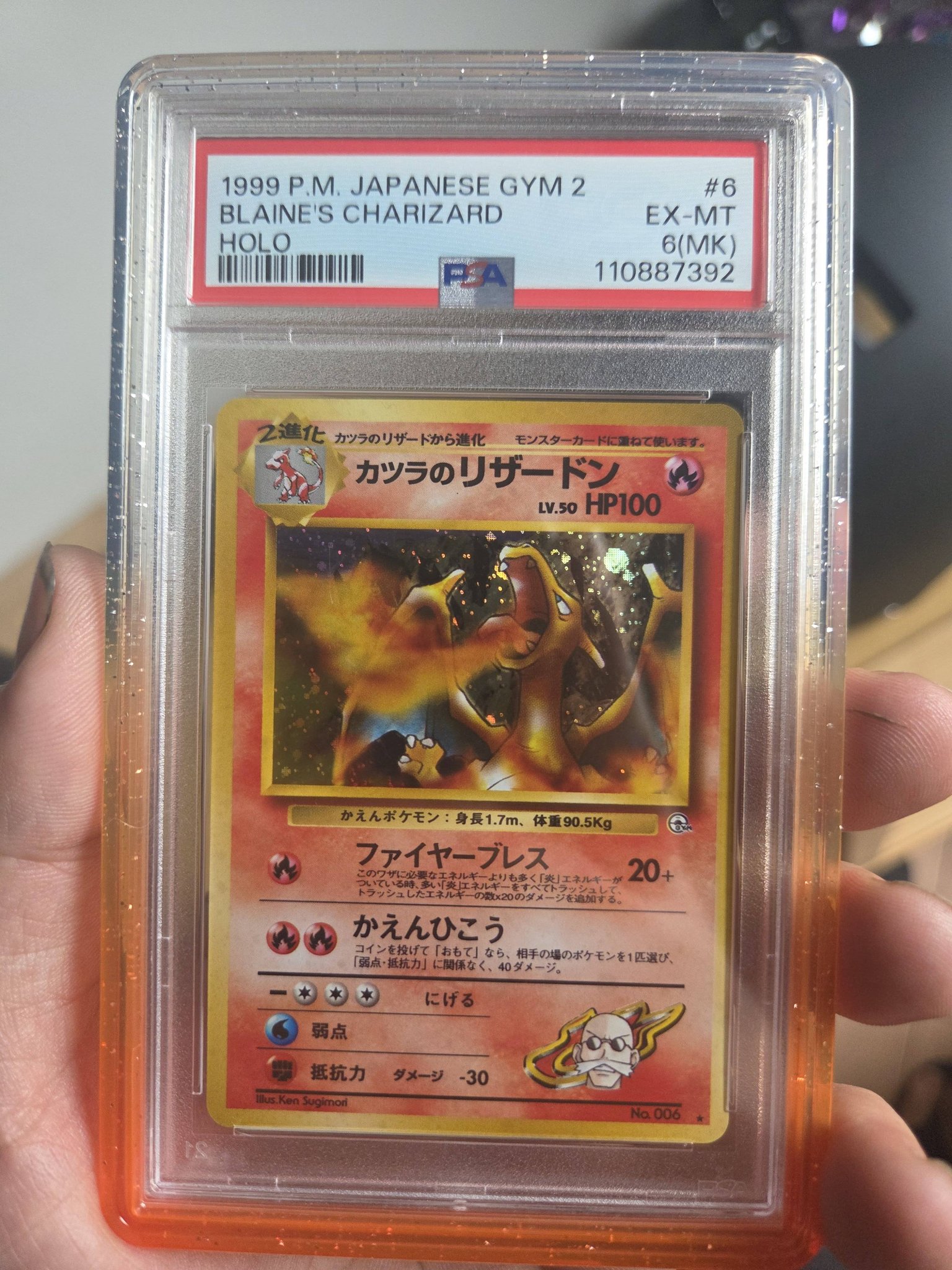 Is this Charizard card worthy of a PSA 6 grade?