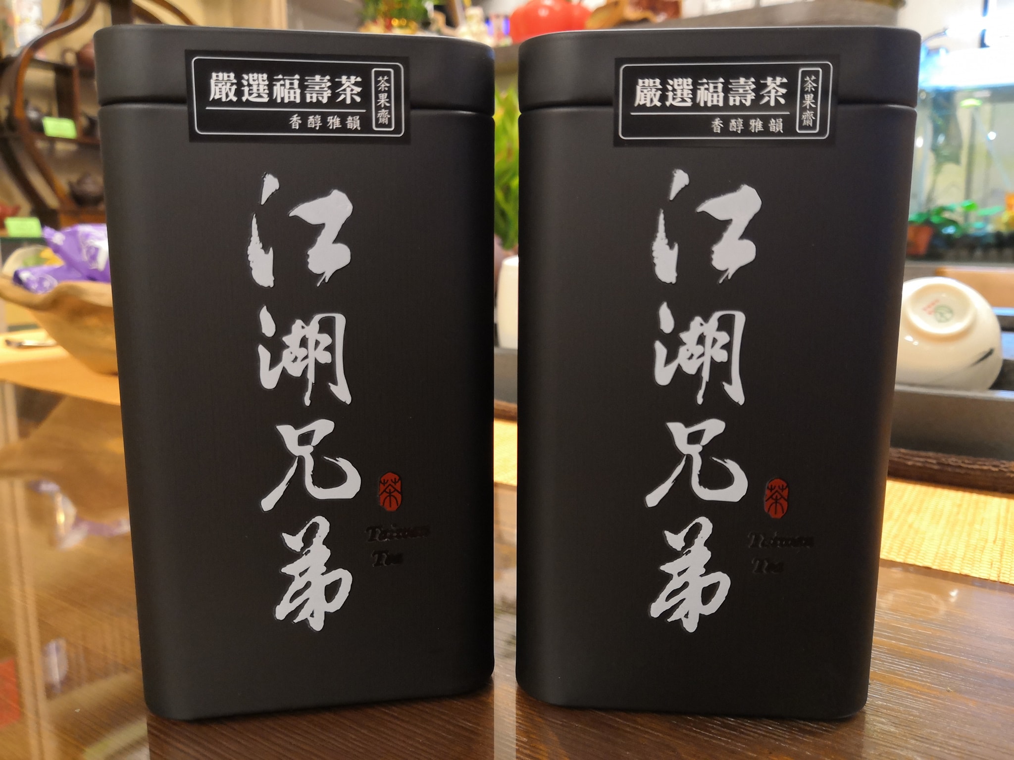 茶果齋 - 茶果齋 added a new photo.