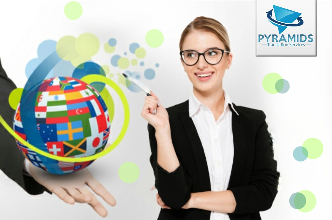 🔴... - Pyramids Translation Services - بيراميدز لخدمات الترجمة | Facebook