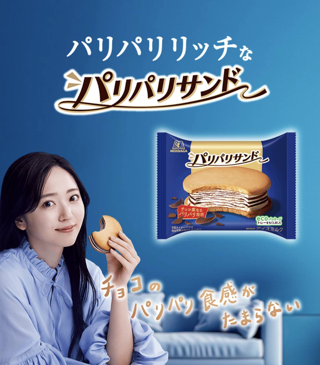 Hello! Project Family!!(早安家族應援) | [鈴木愛理] 愛理新CM很可愛😍😋 https://www ...