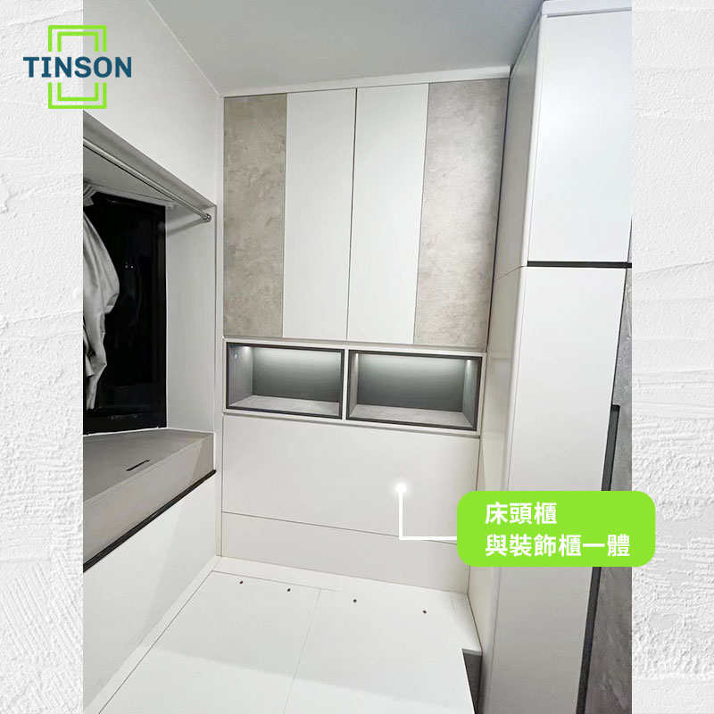 【全屋傢俬訂造】實拍荃灣荃景園千里台全屋傢俬訂造展... - Tinson Design 天順設計 • 全屋翻新訂造傢俬專家