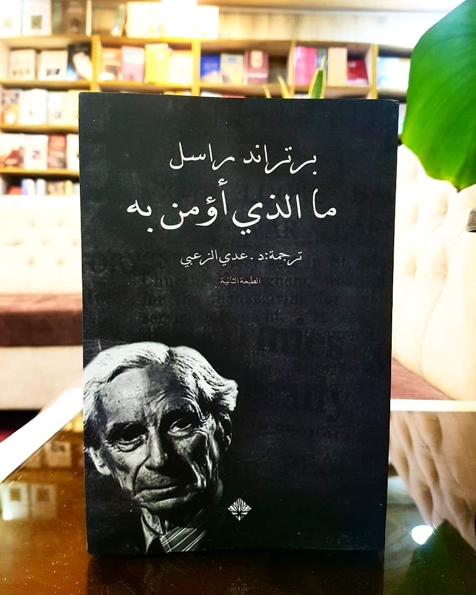 منشورات نابو - 