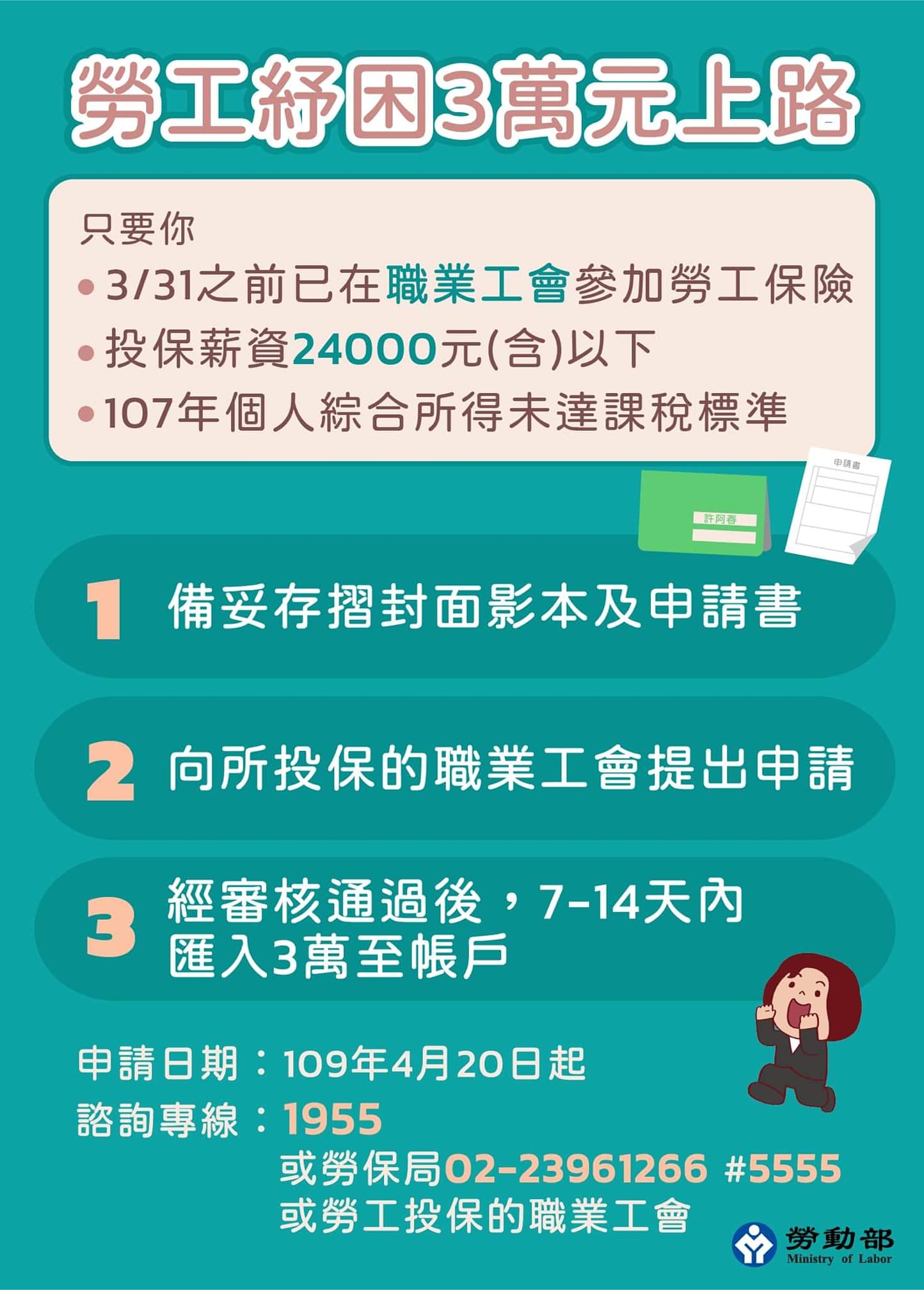 大家有保職業公會嗎 大龍 台主工廠 專業彈跳檯面 夾娃娃機零件 Facebook