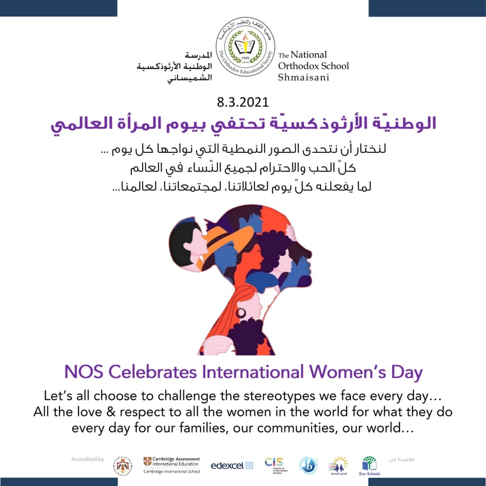 Nos National Orthodox School المدرسة الوطنية الأرثوذكسية الشميساني Bai Viết Facebook