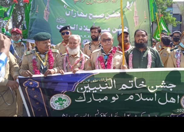 Memon Friends Educational And Welfare Society