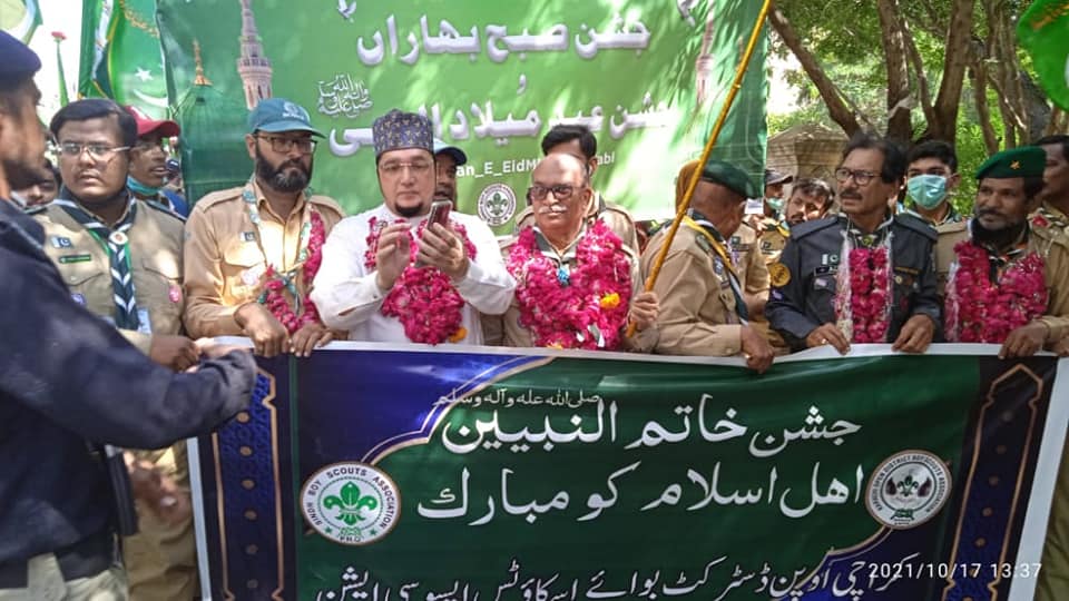 Memon Friends Educational And Welfare Society