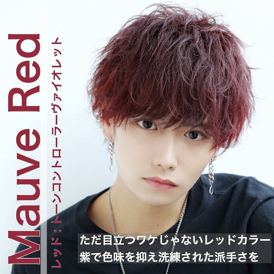 美容室 Lipps リップス 人気モデル Ryomaくん Ryoma 0108 カラー別で紹介 Facebook