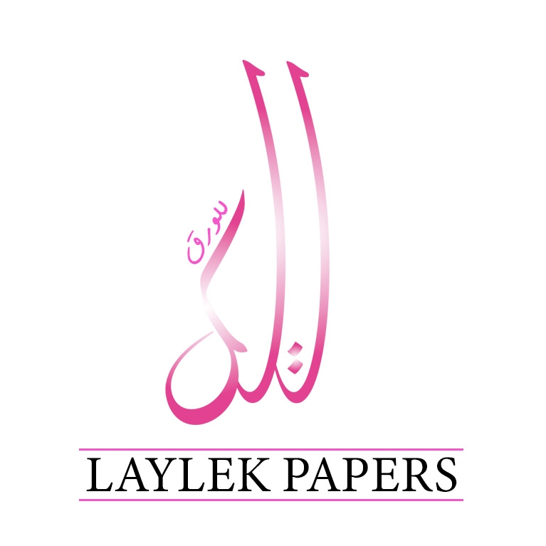 Laylek-papers | Bougie