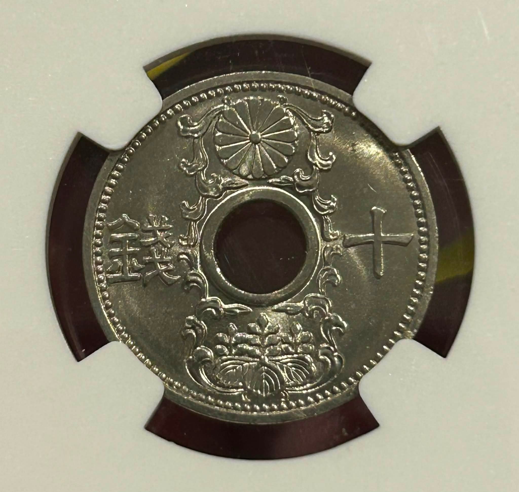 1936 Japan 10 Sen Coin NGC MS64 Auction by Chia Wei Loo