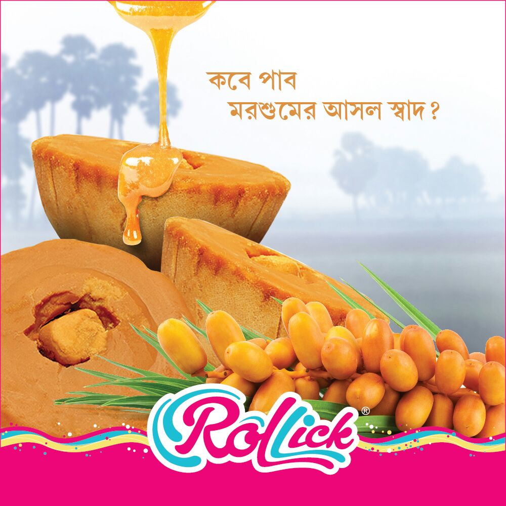 Rollick ice cream distributor Nalhati