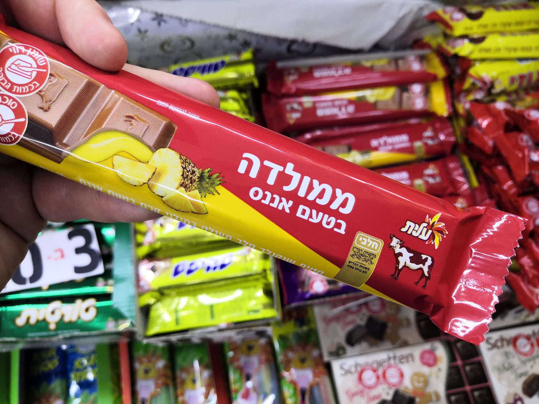 הלכתי לסופר רעב - ביקורת: ממולדה בטעם אננס (4.00 ש