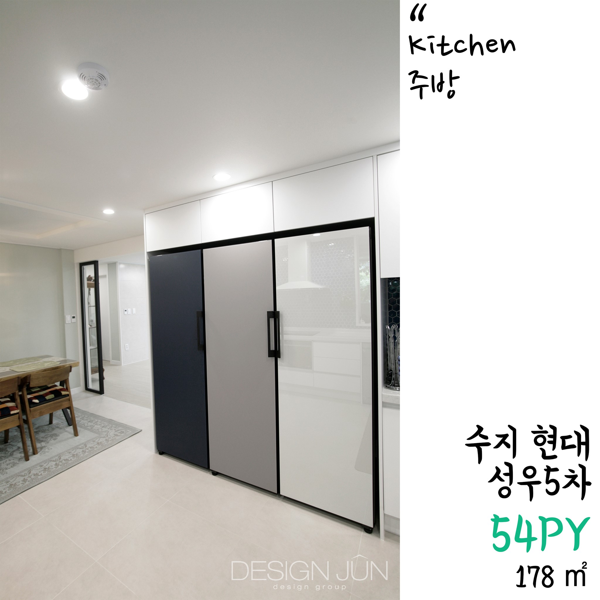 인테리어... - Design jun - 디자인준