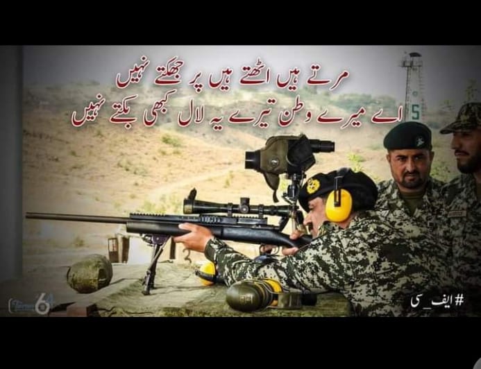 SOG kpk south | Facebook