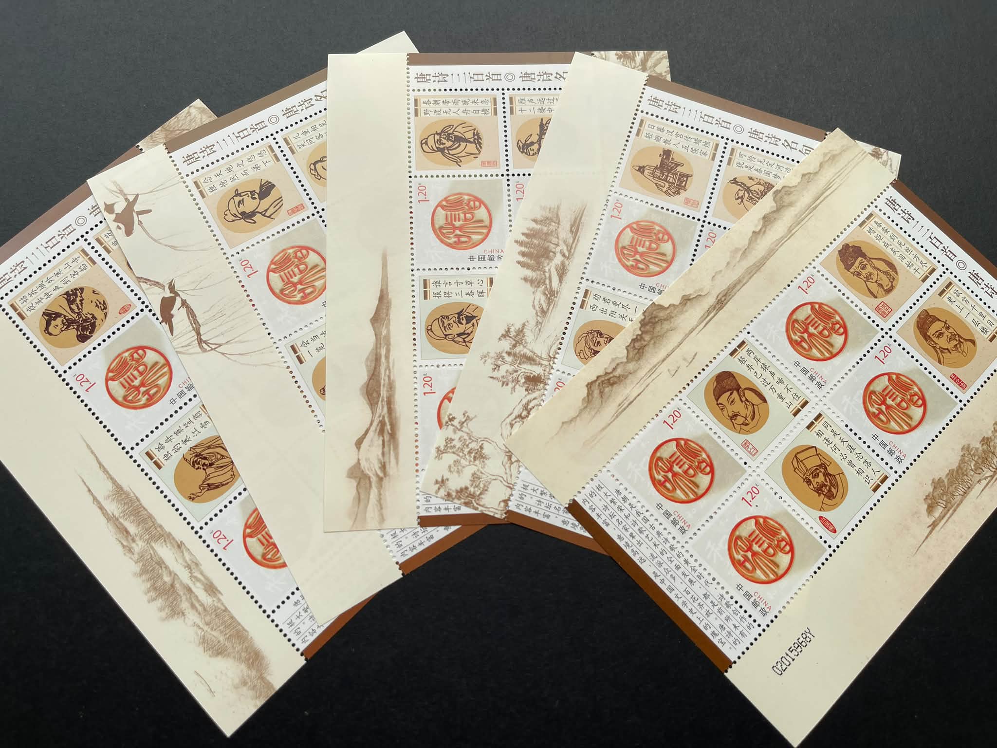 Y5551Y ｛1509｝ 《唐诗三百首》个性化邮票小版张5pcs Rm 30 ⭐️