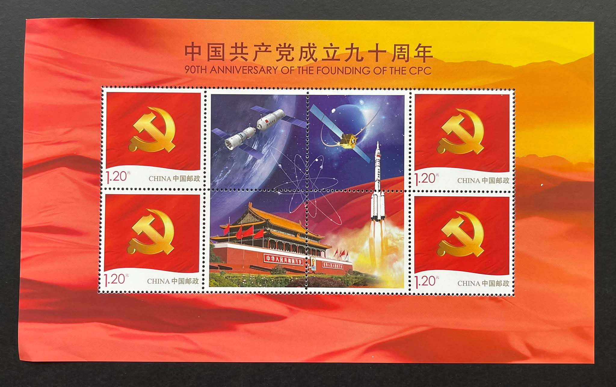 中国邮票（特60-全套3枚） 1963年RM35